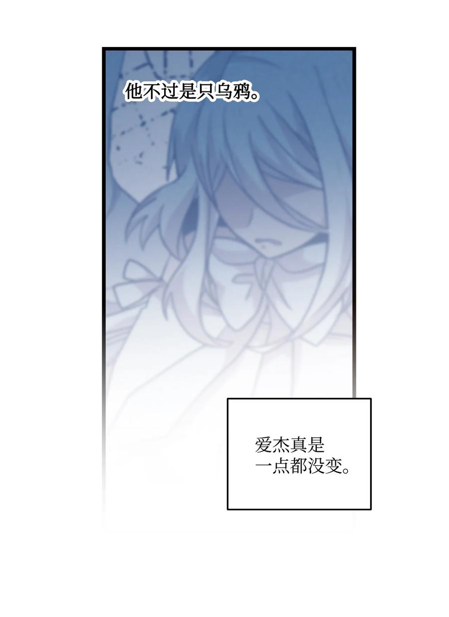62 发誓拿冠军-第60话