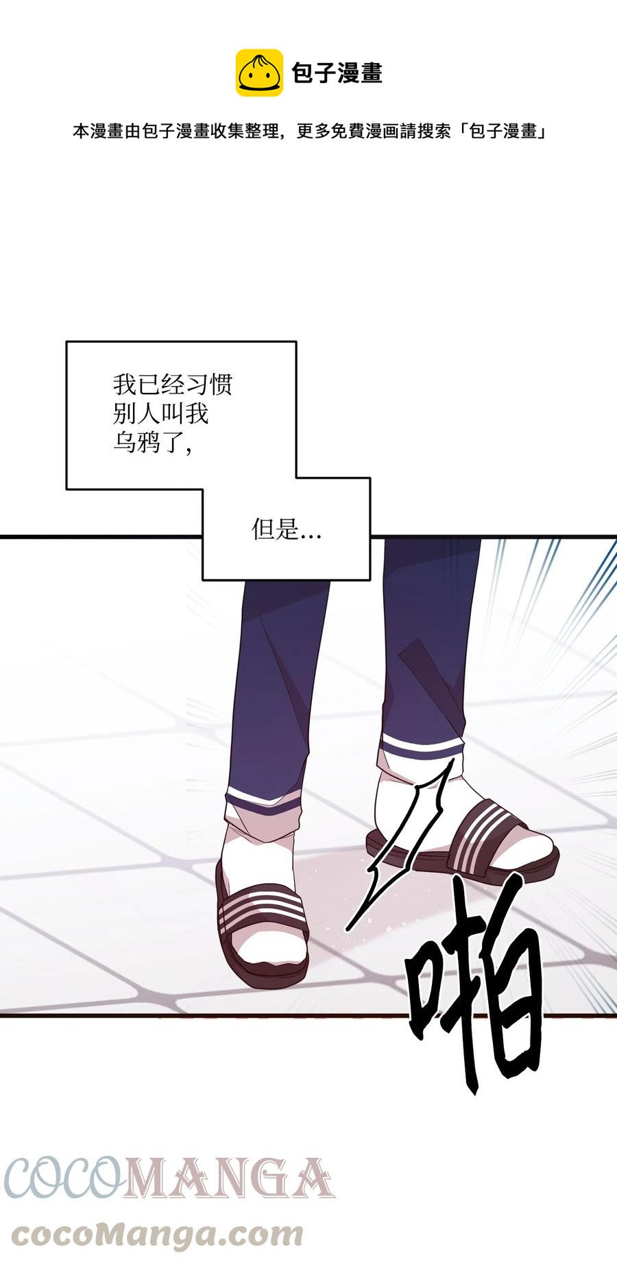 62 发誓拿冠军-第60话