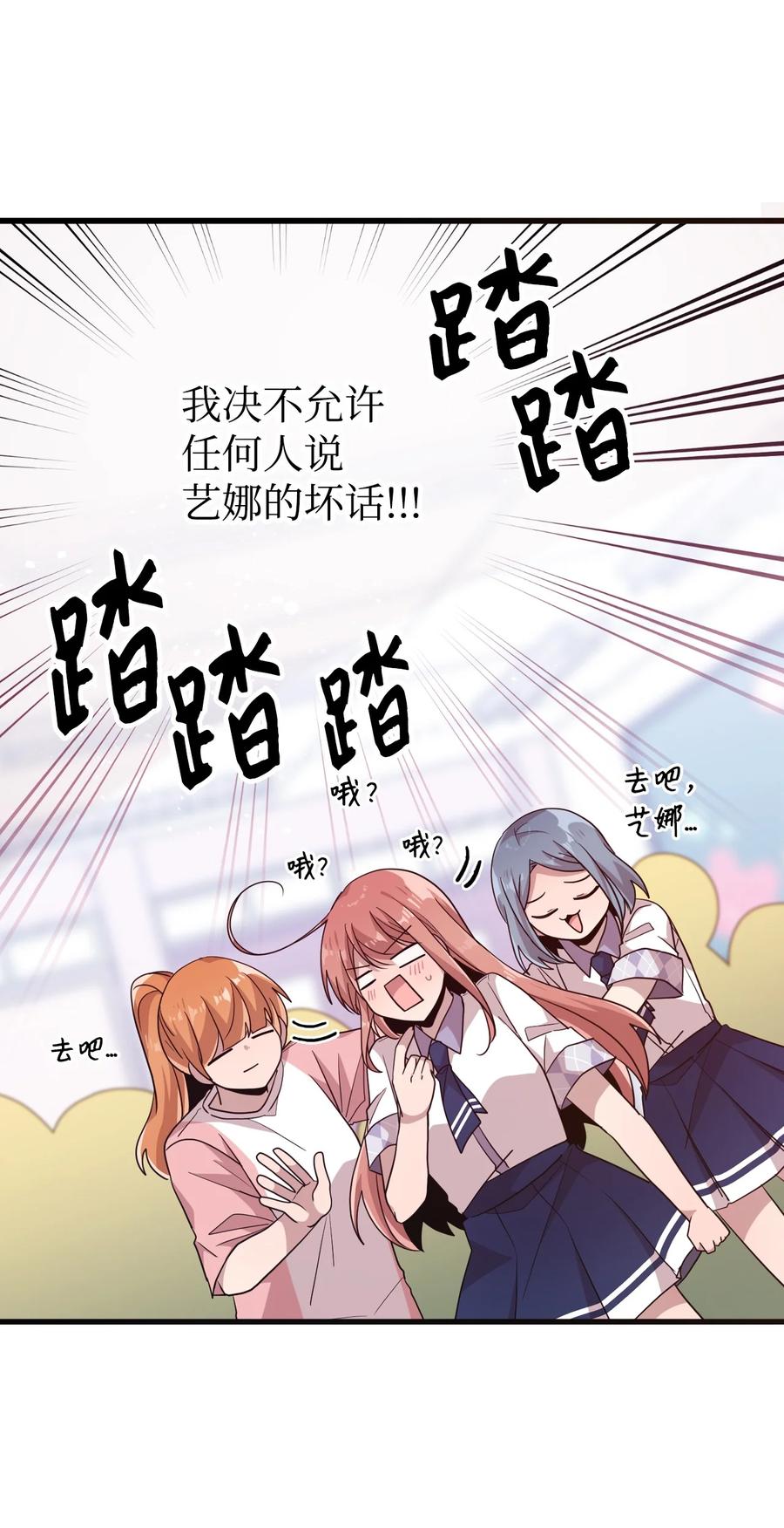 62 发誓拿冠军-第60话