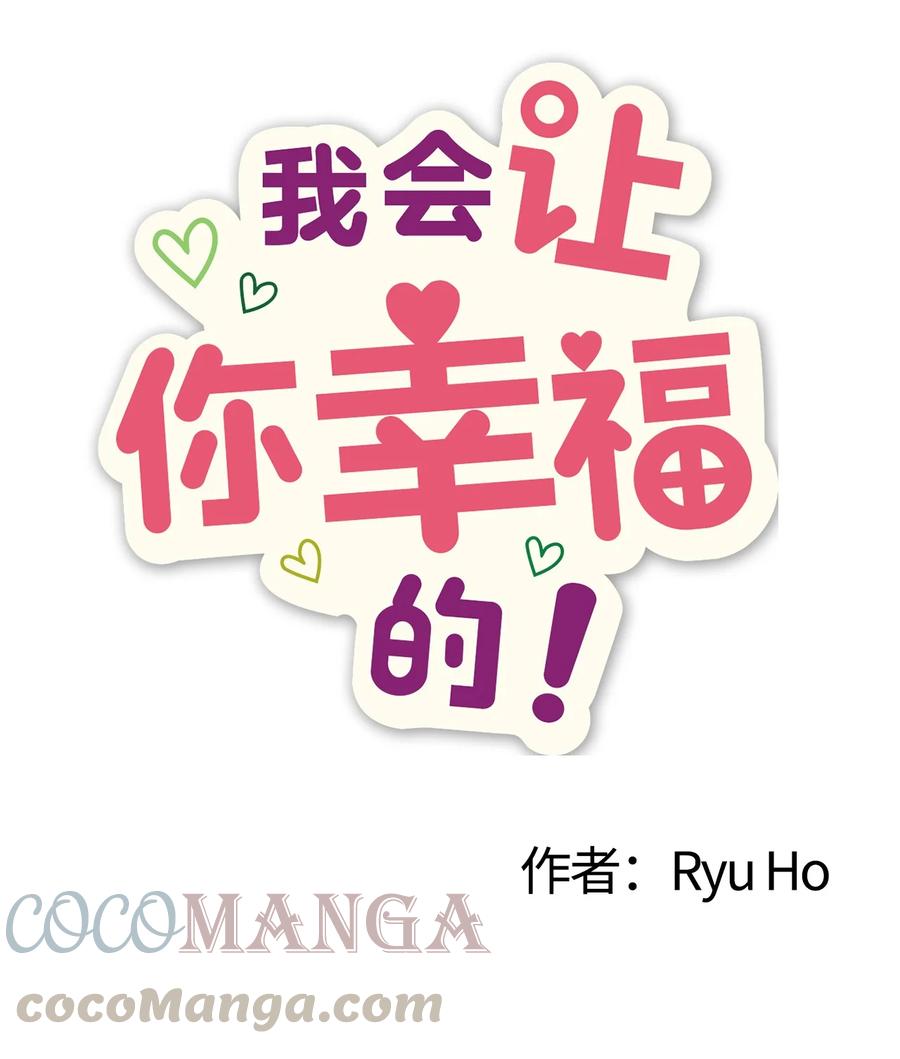 62 发誓拿冠军-第60话