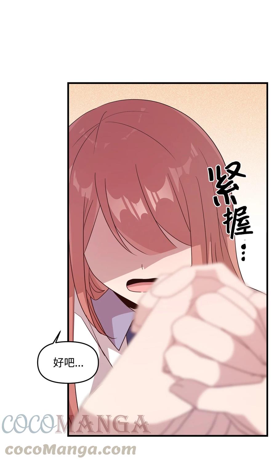 62 发誓拿冠军-第60话