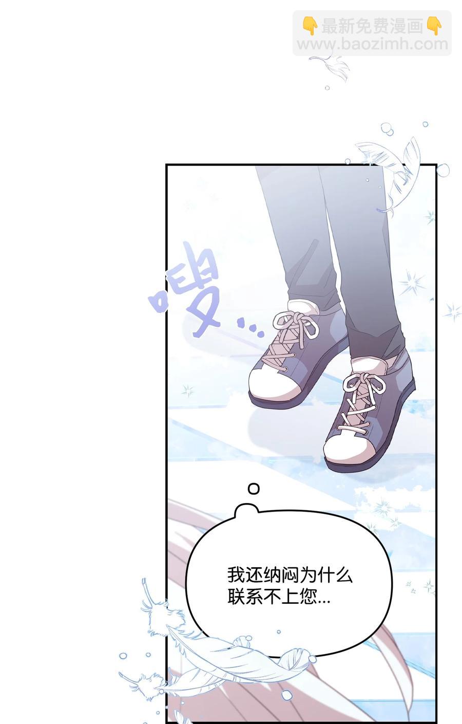 62 发誓拿冠军-第60话
