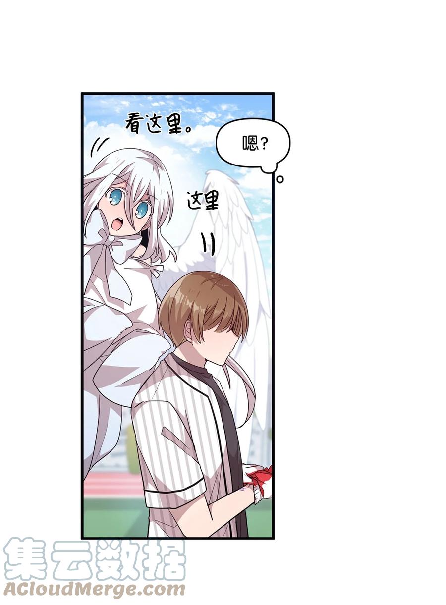 64 激烈的运动会-第62话