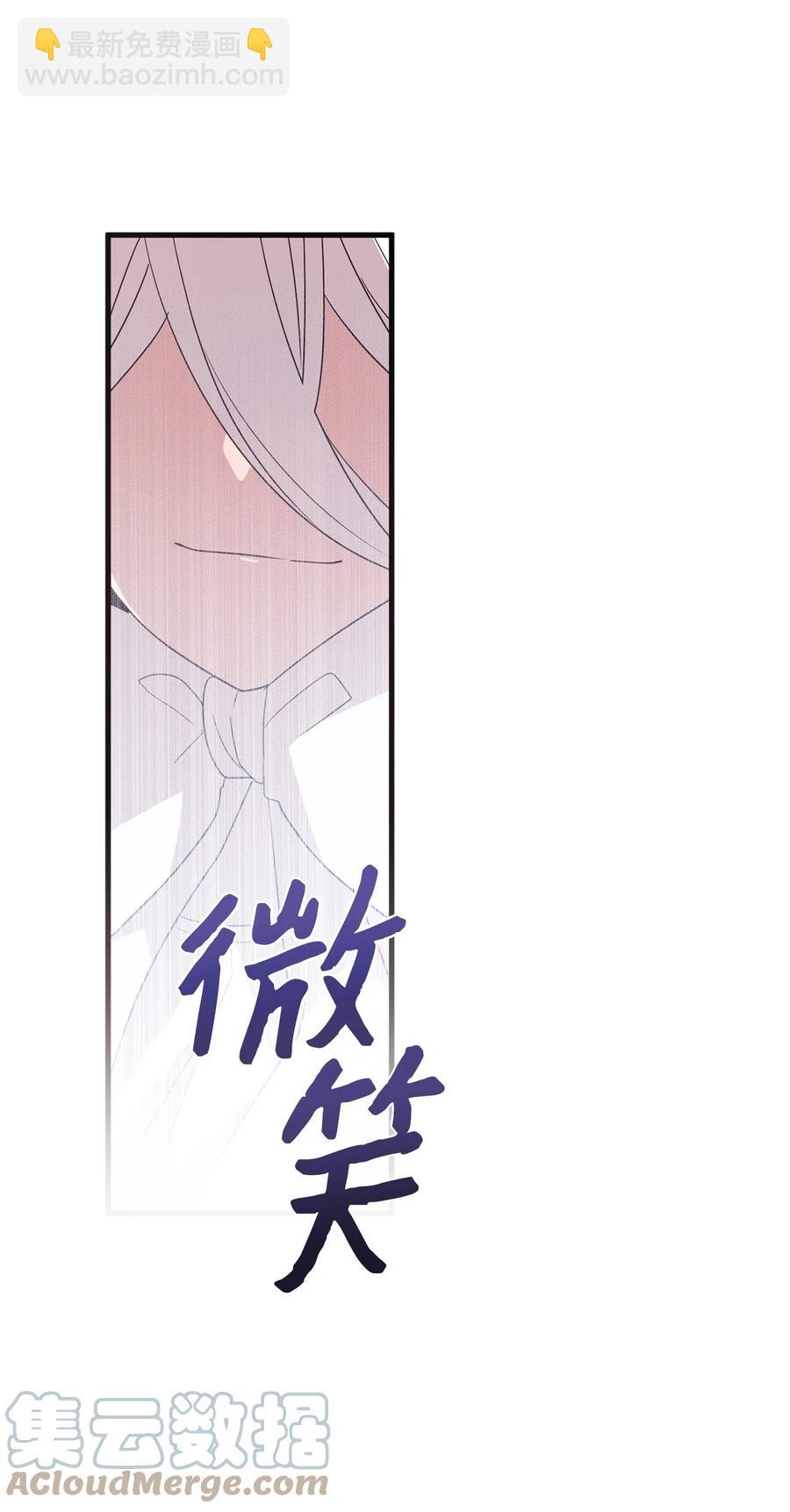 64 激烈的运动会-第62话