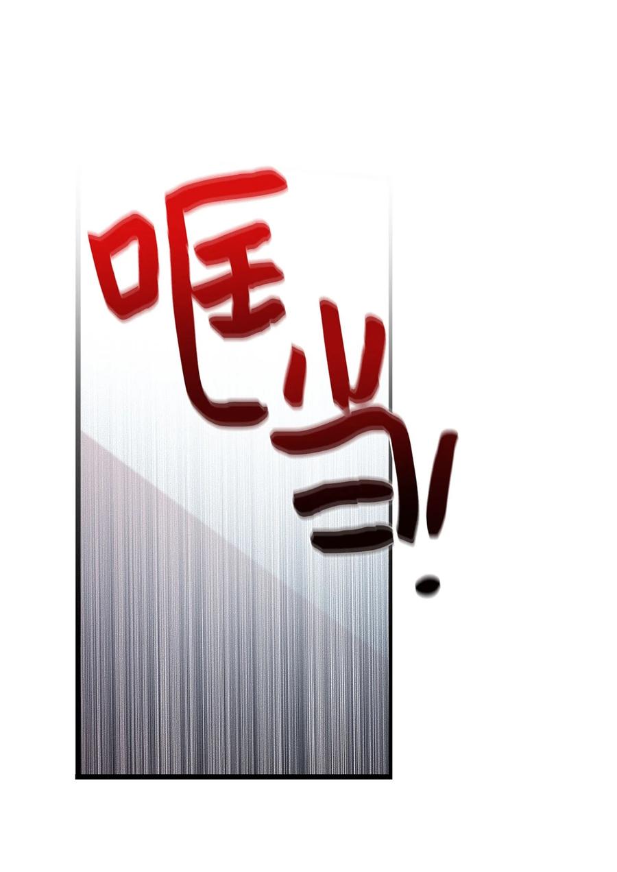 66 当众撒狗粮-第64话