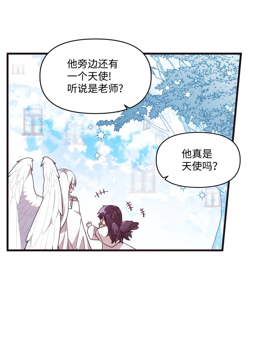 68 爱杰的回忆(1/2)-第66话
