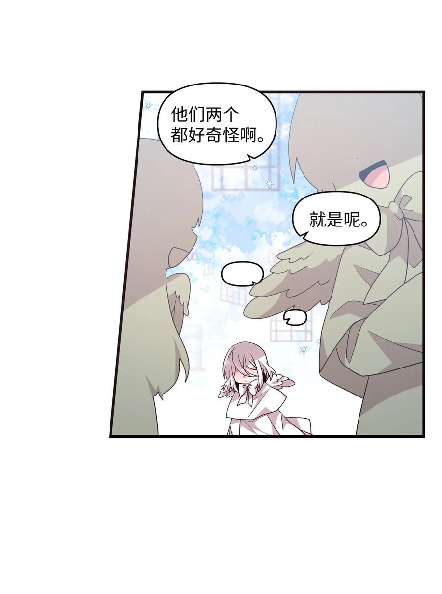 68 爱杰的回忆(1/2)-第66话