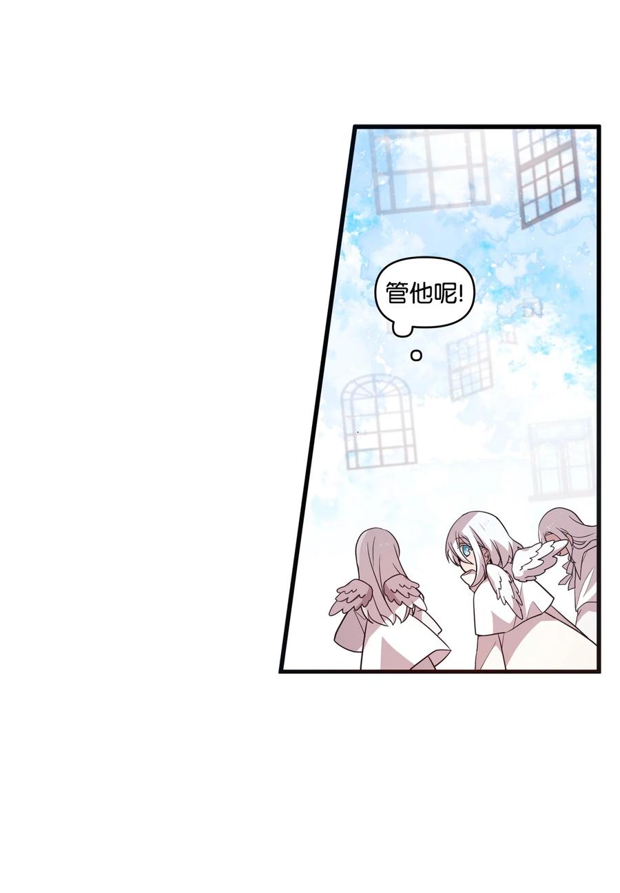 68 爱杰的回忆(1/2)-第66话