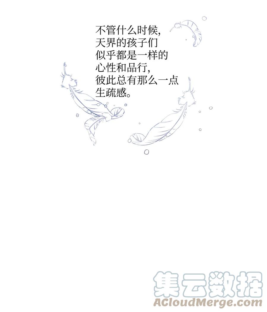 68 爱杰的回忆(1/2)-第66话