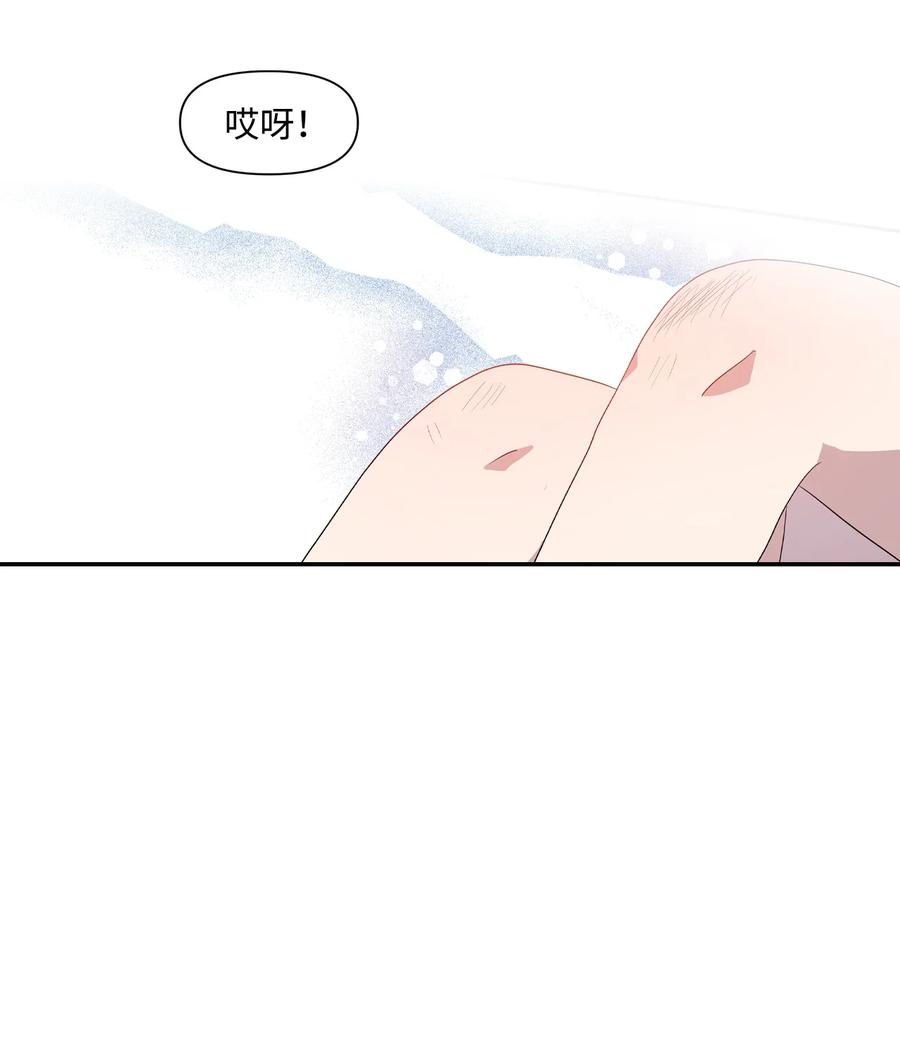 68 爱杰的回忆(1/2)-第66话
