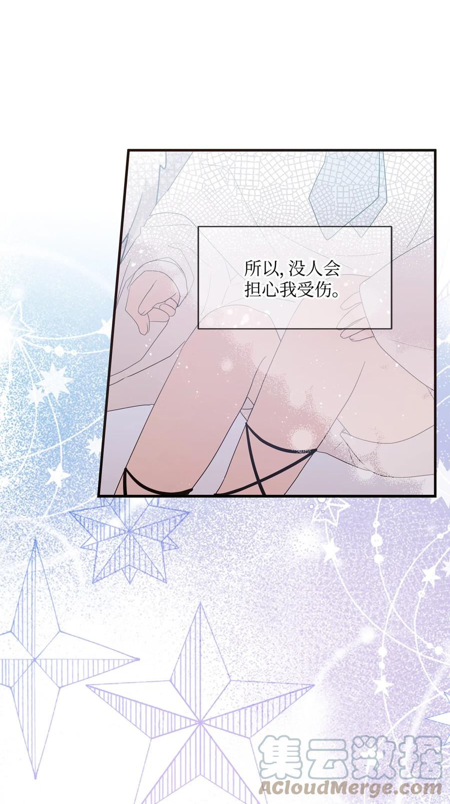68 爱杰的回忆(1/2)-第66话