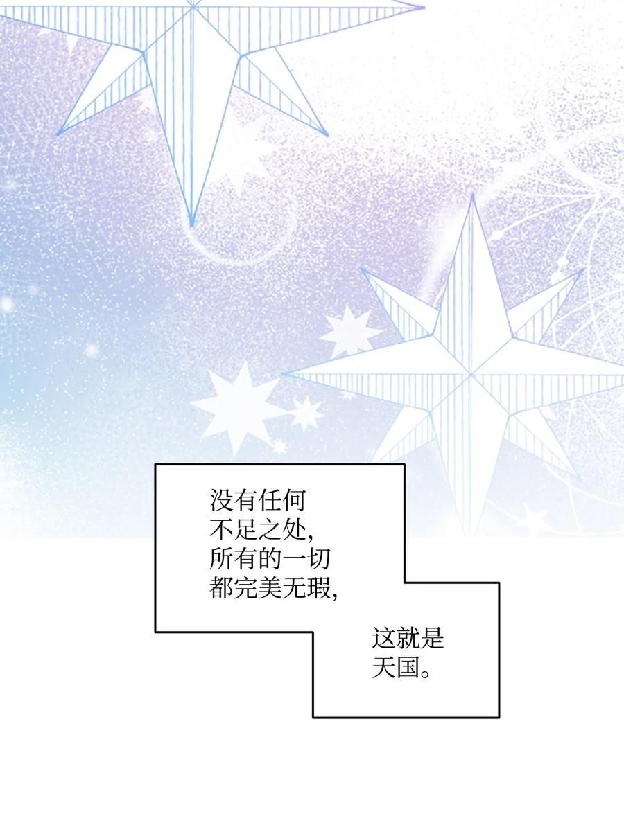 68 爱杰的回忆(1/2)-第66话