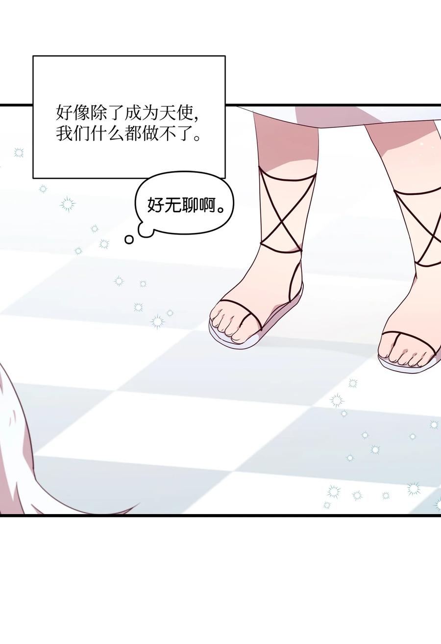 68 爱杰的回忆(1/2)-第66话