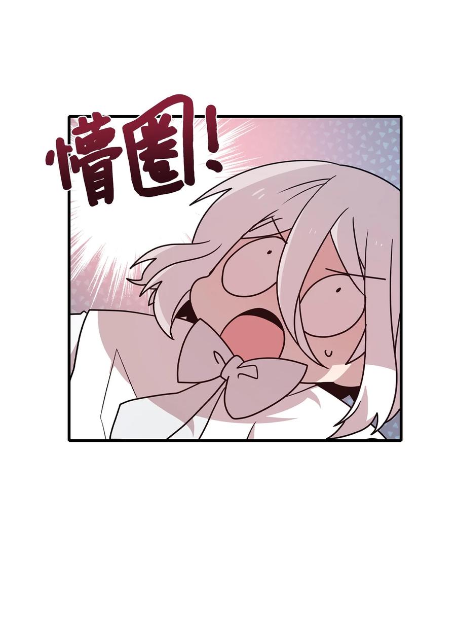 68 爱杰的回忆(1/2)-第66话