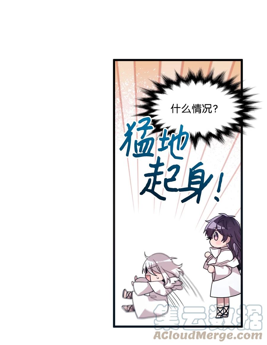 68 爱杰的回忆(1/2)-第66话