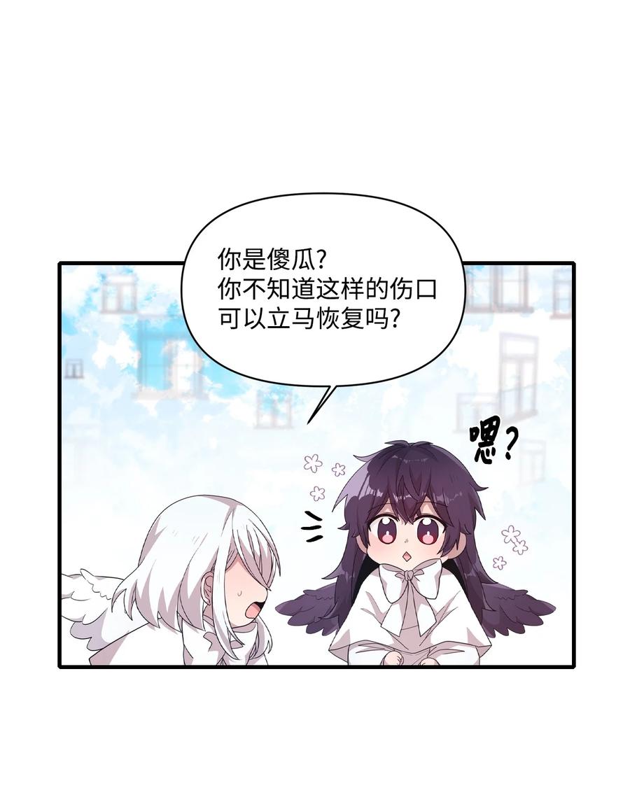 68 爱杰的回忆(1/2)-第66话