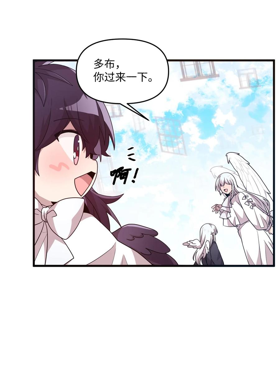 68 爱杰的回忆(1/2)-第66话