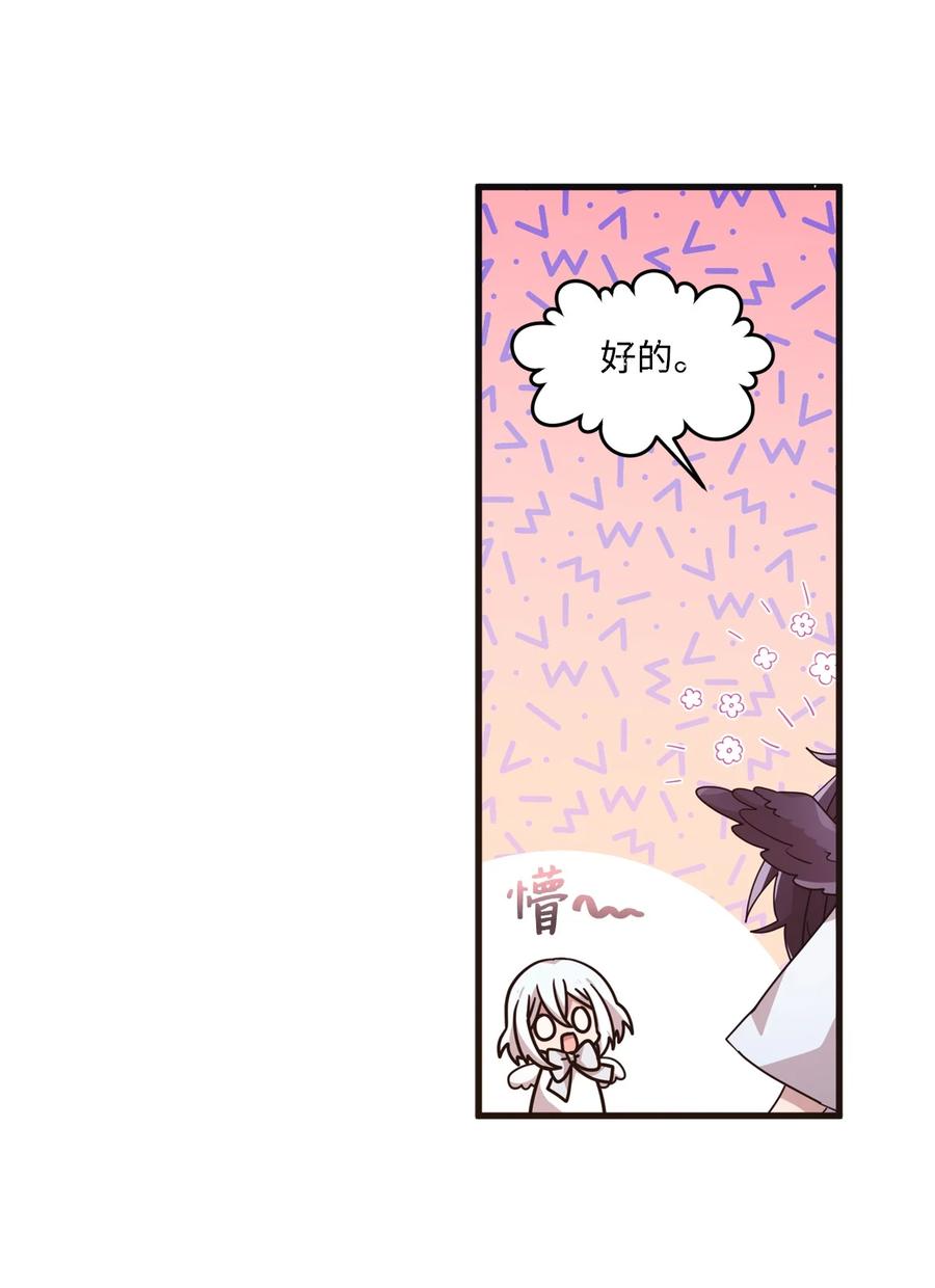 68 爱杰的回忆(1/2)-第66话