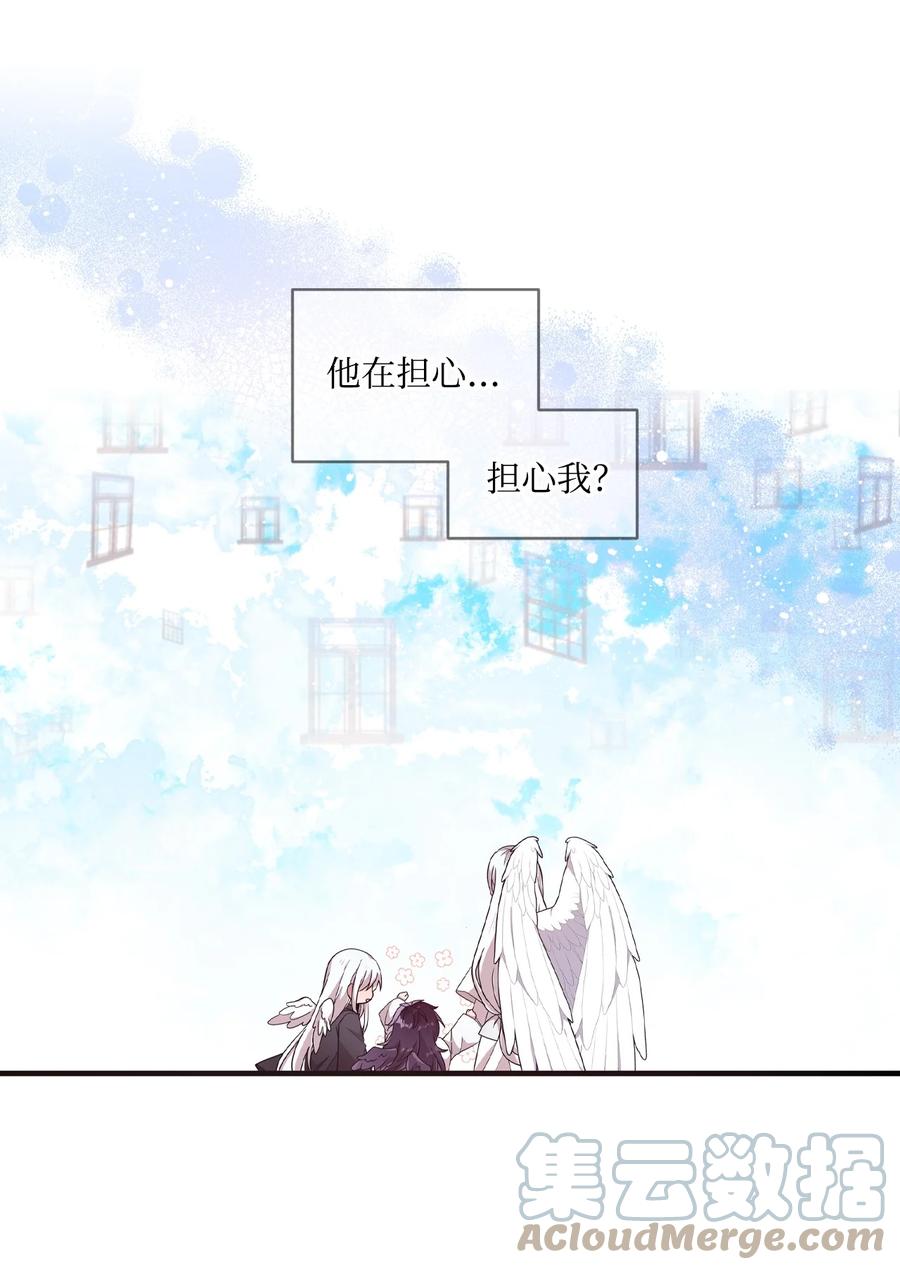 68 爱杰的回忆(1/2)-第66话