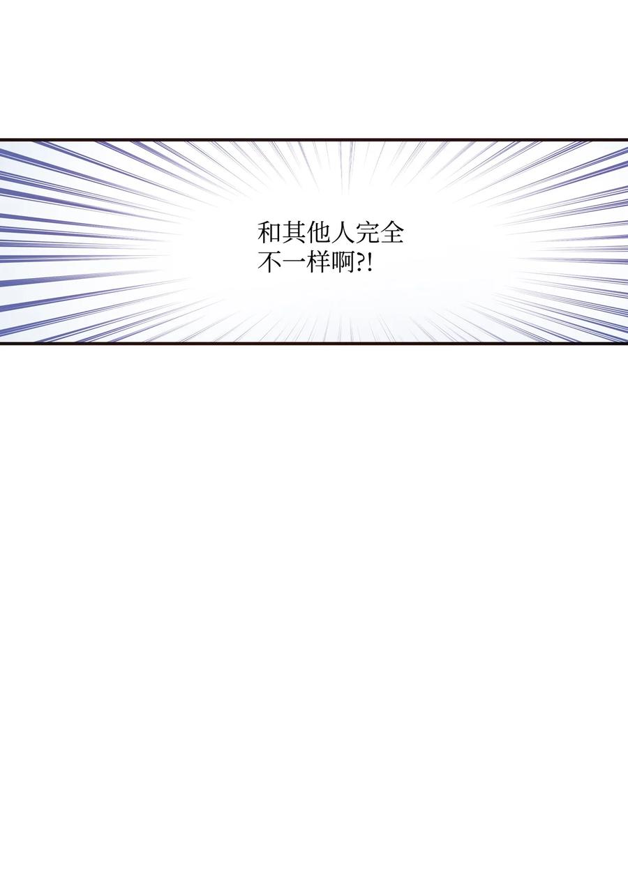 68 爱杰的回忆(1/2)-第66话