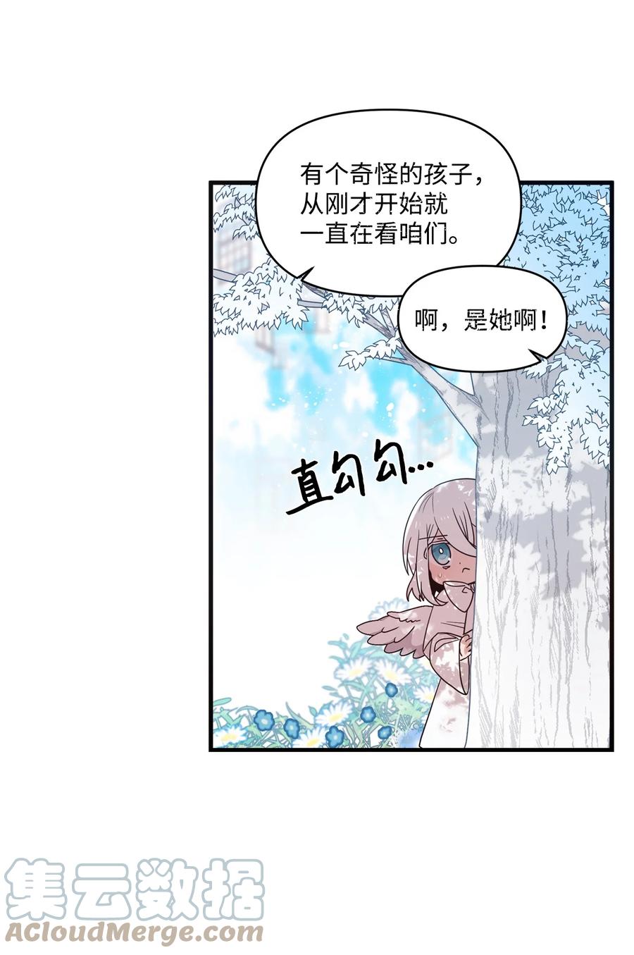 68 爱杰的回忆(1/2)-第66话