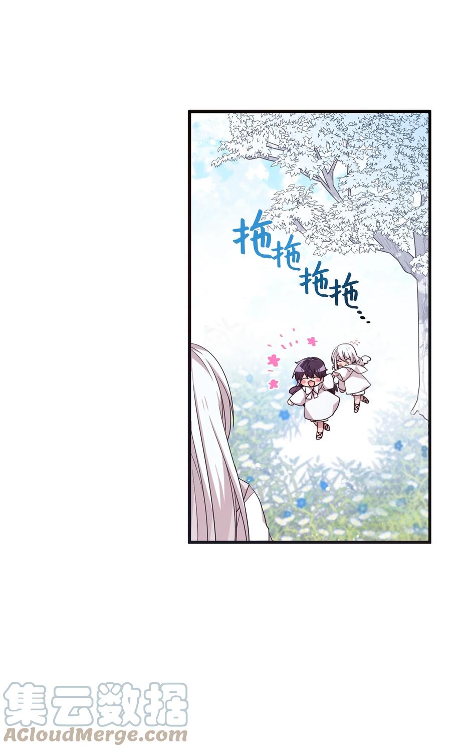 68 爱杰的回忆(1/2)-第66话