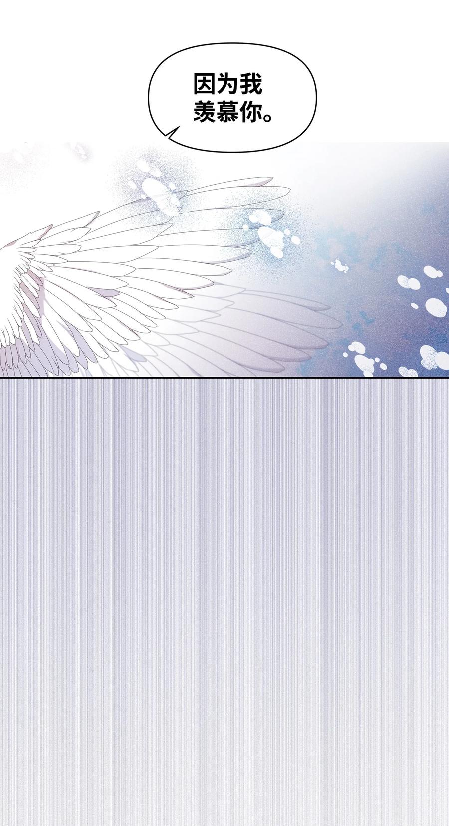 68 爱杰的回忆(1/2)-第66话
