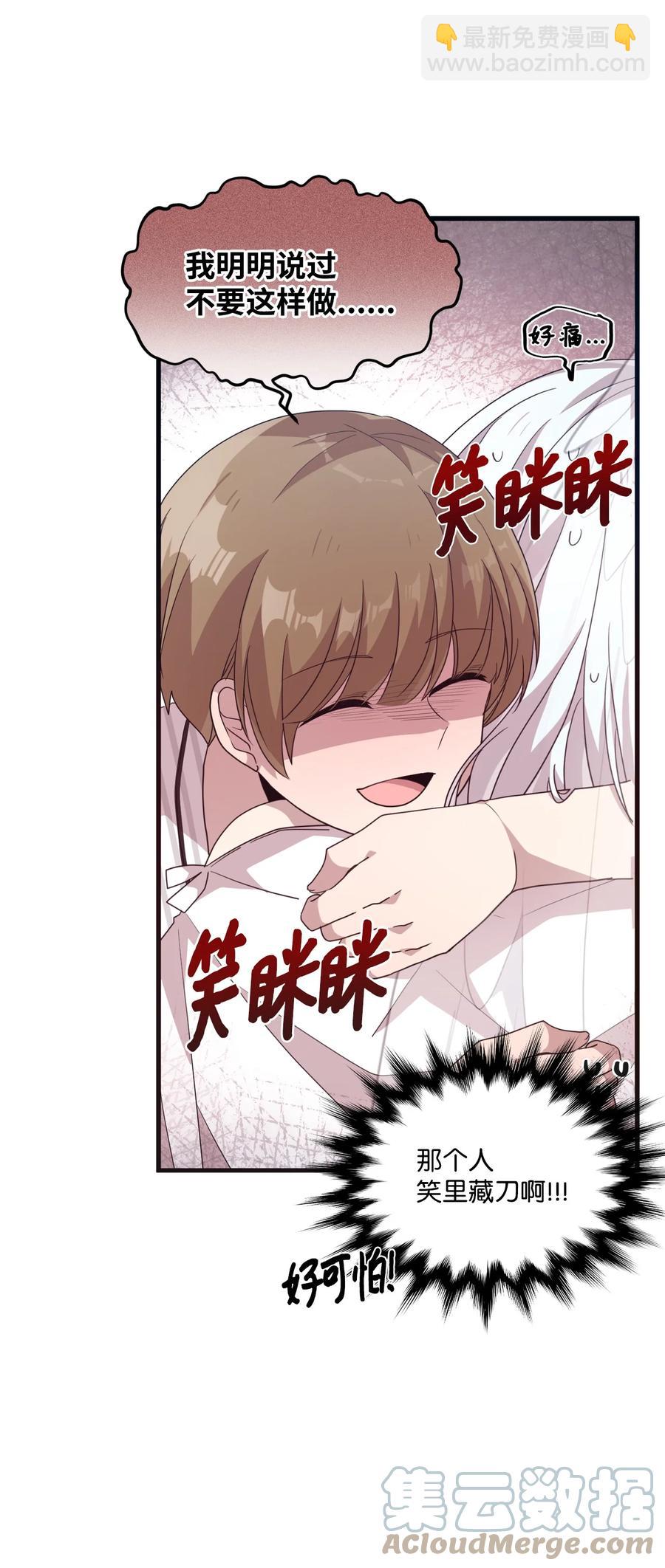 70 一唱一和-第68话