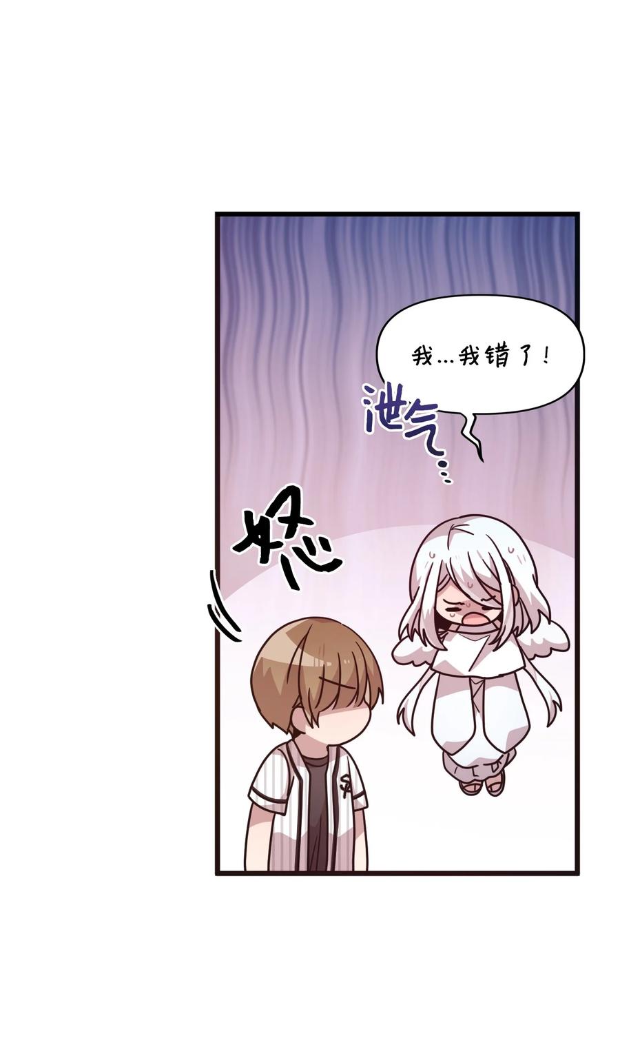 70 一唱一和-第68话