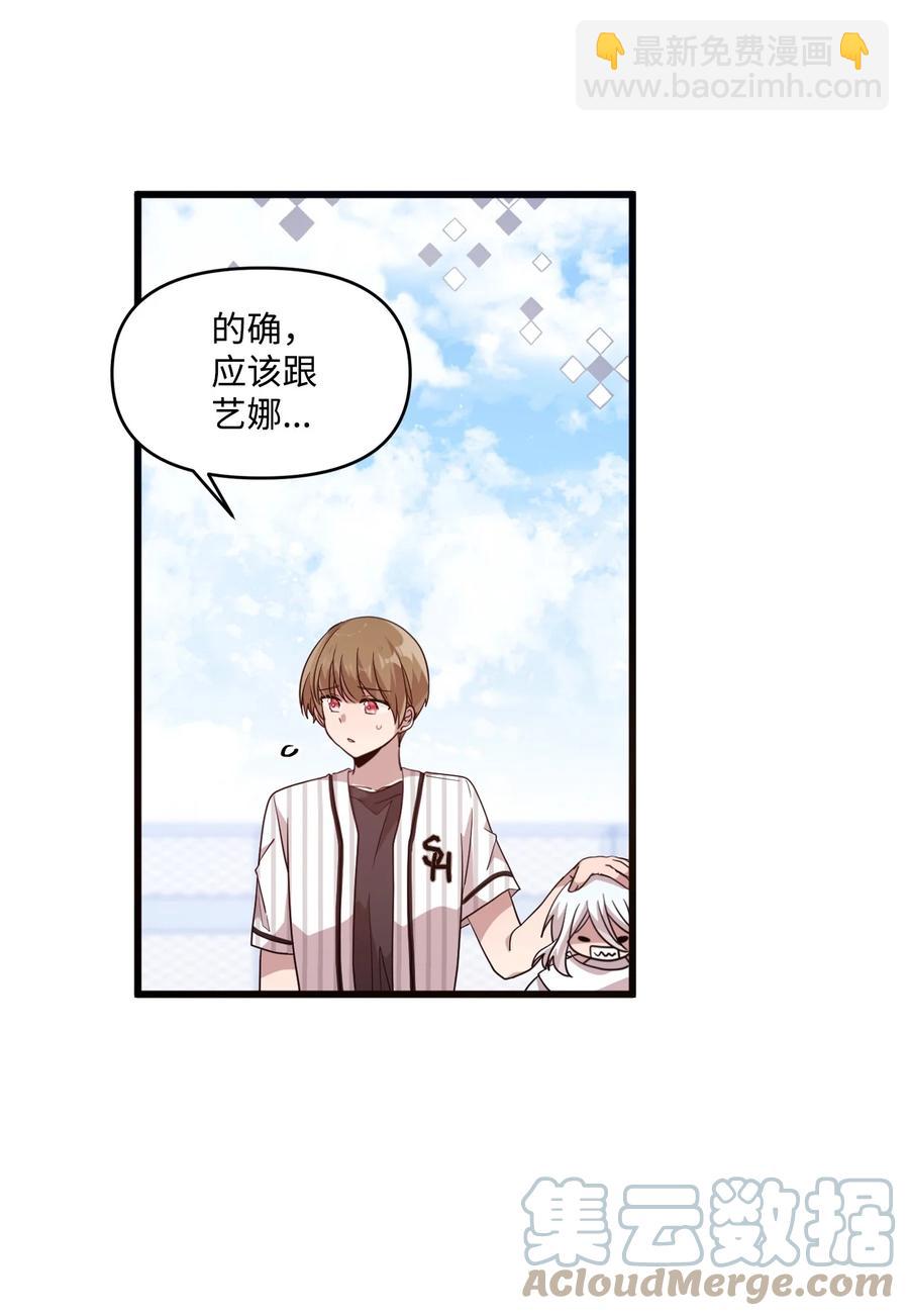 70 一唱一和-第68话