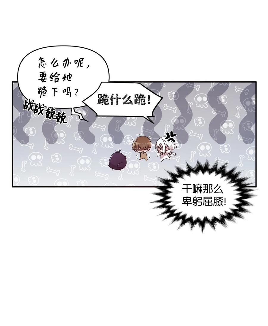 70 一唱一和-第68话