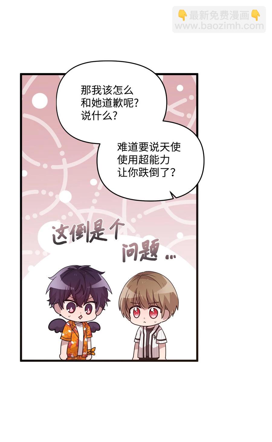 70 一唱一和-第68话