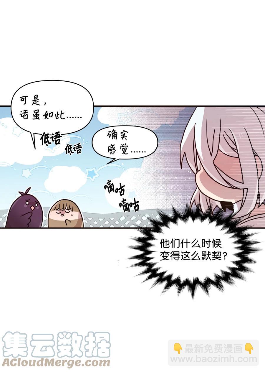 70 一唱一和-第68话