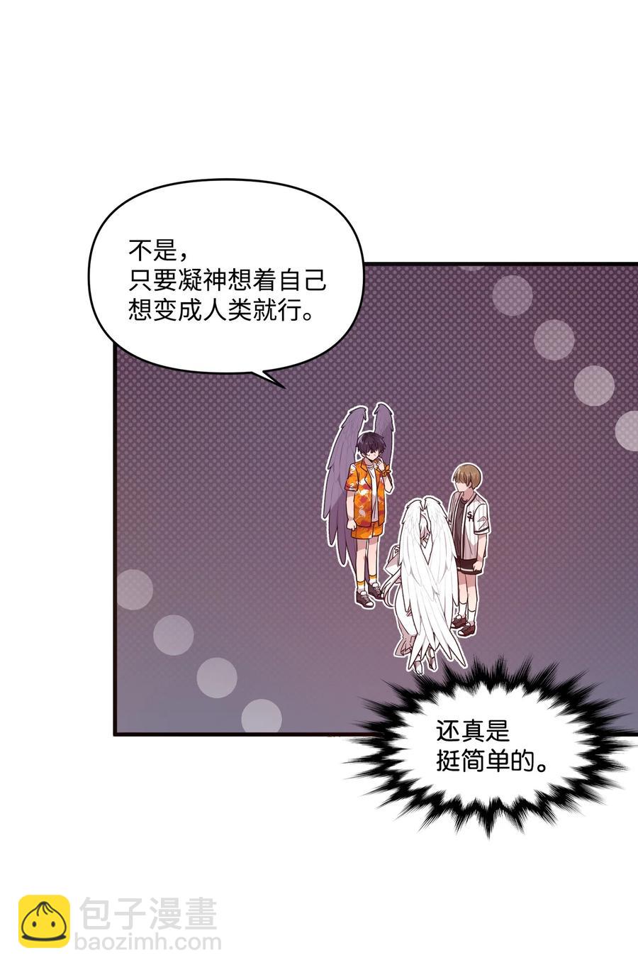 70 一唱一和-第68话