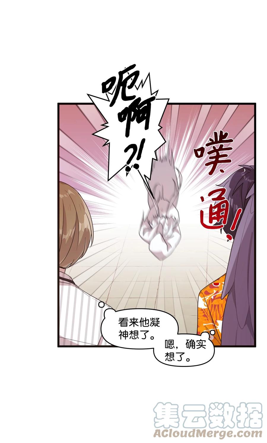 70 一唱一和-第68话