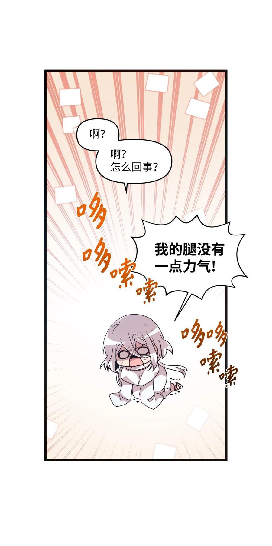 70 一唱一和-第68话