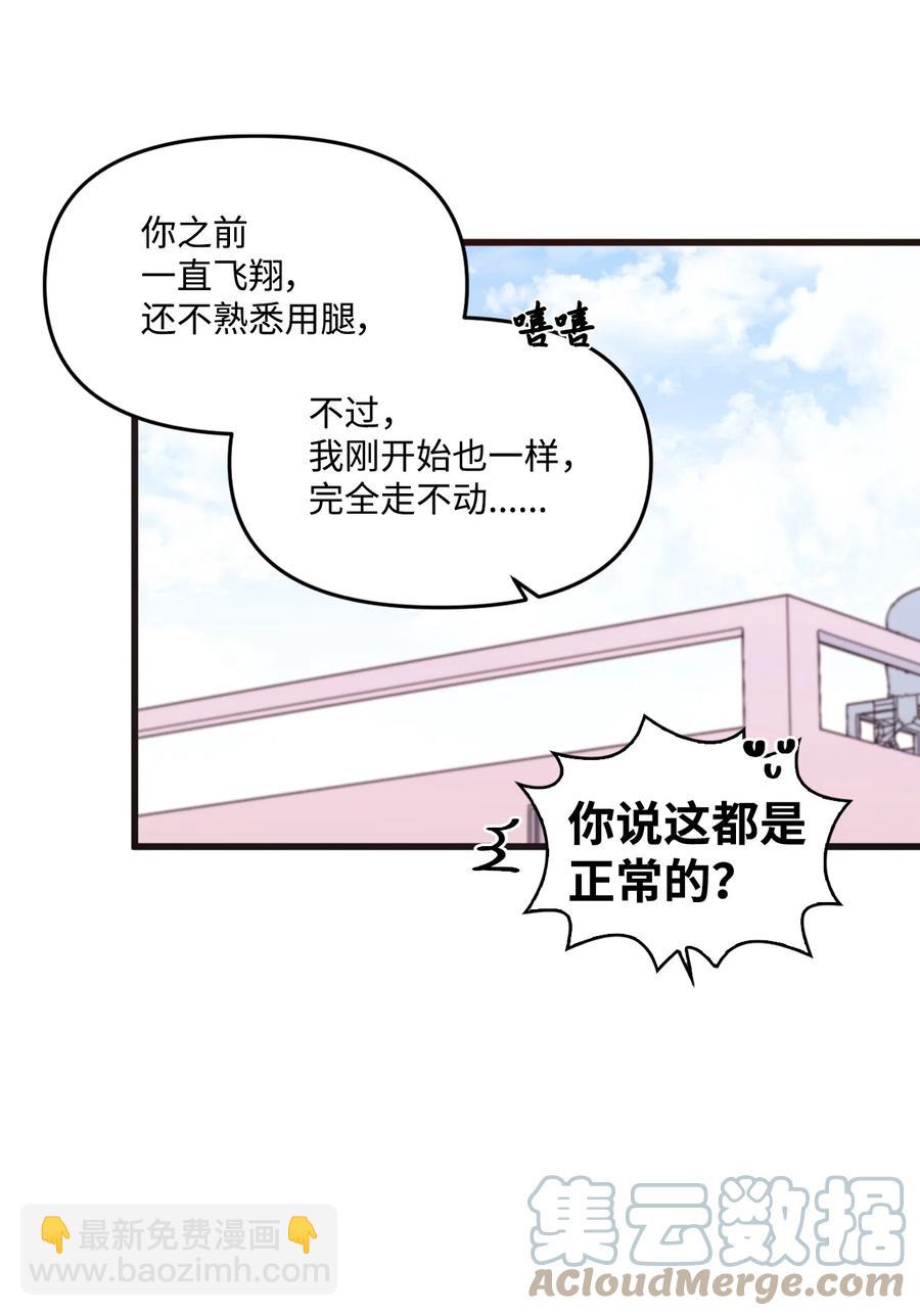 70 一唱一和-第68话