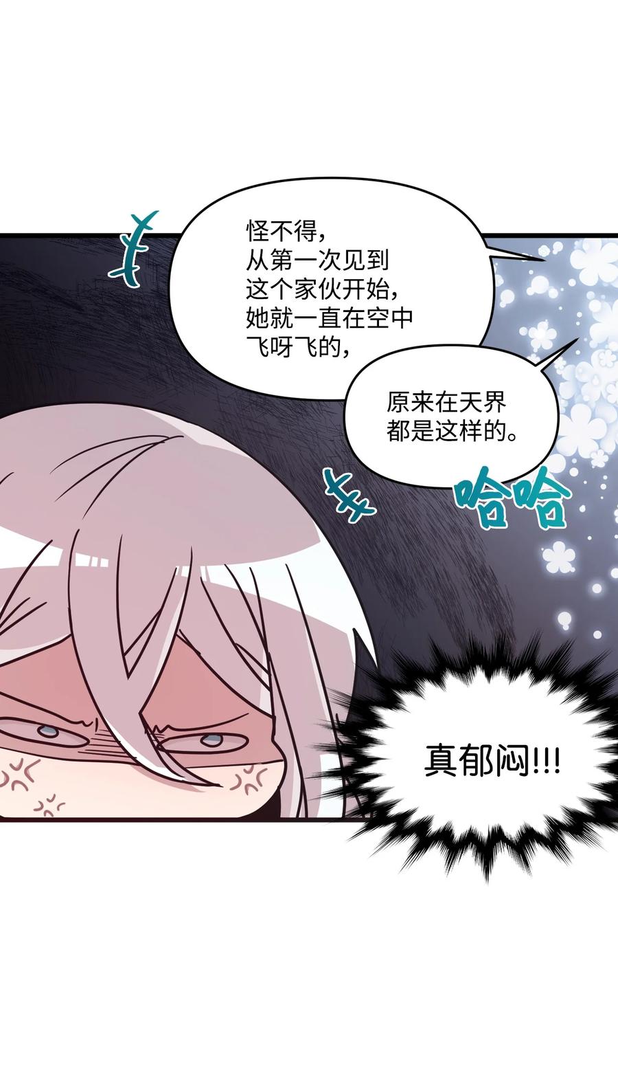 70 一唱一和-第68话
