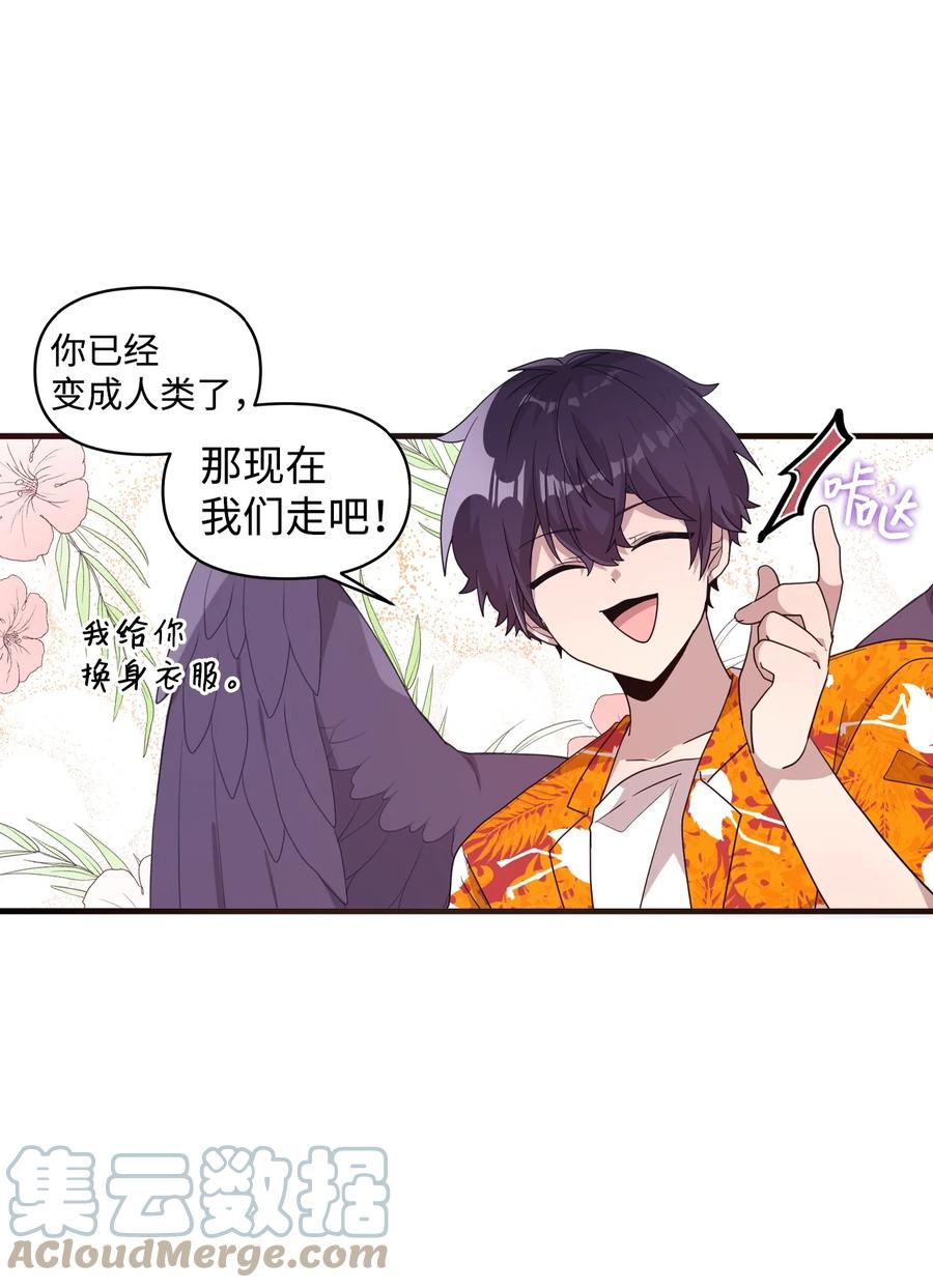70 一唱一和-第68话