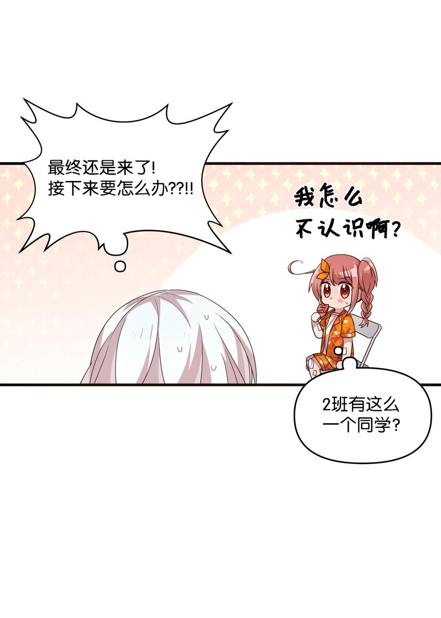 70 一唱一和-第68话