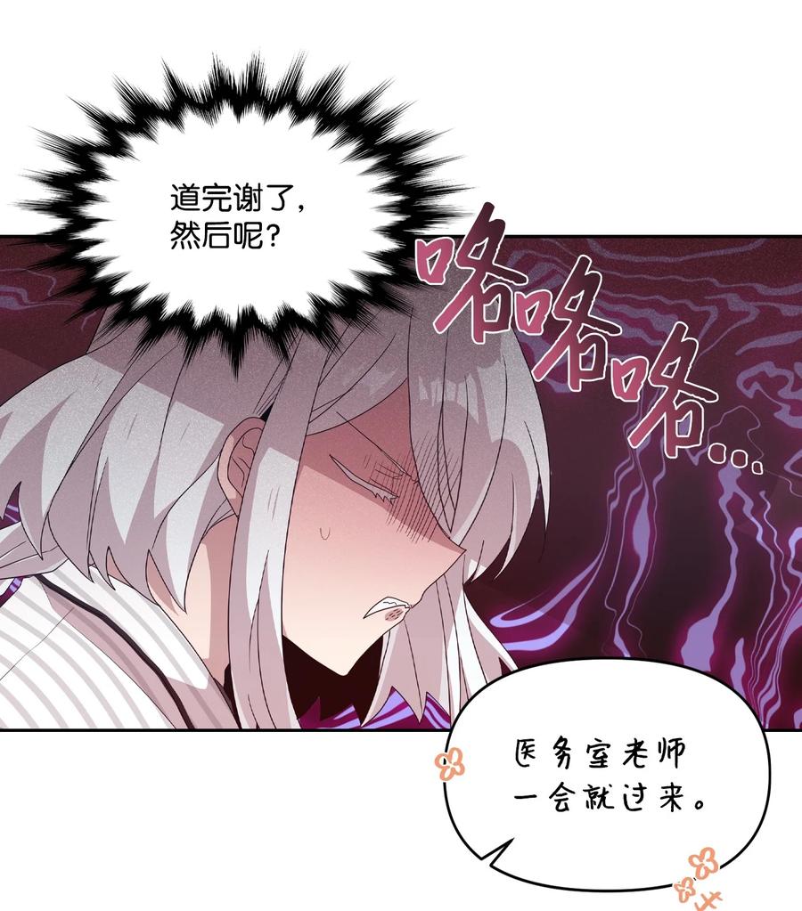 70 一唱一和-第68话
