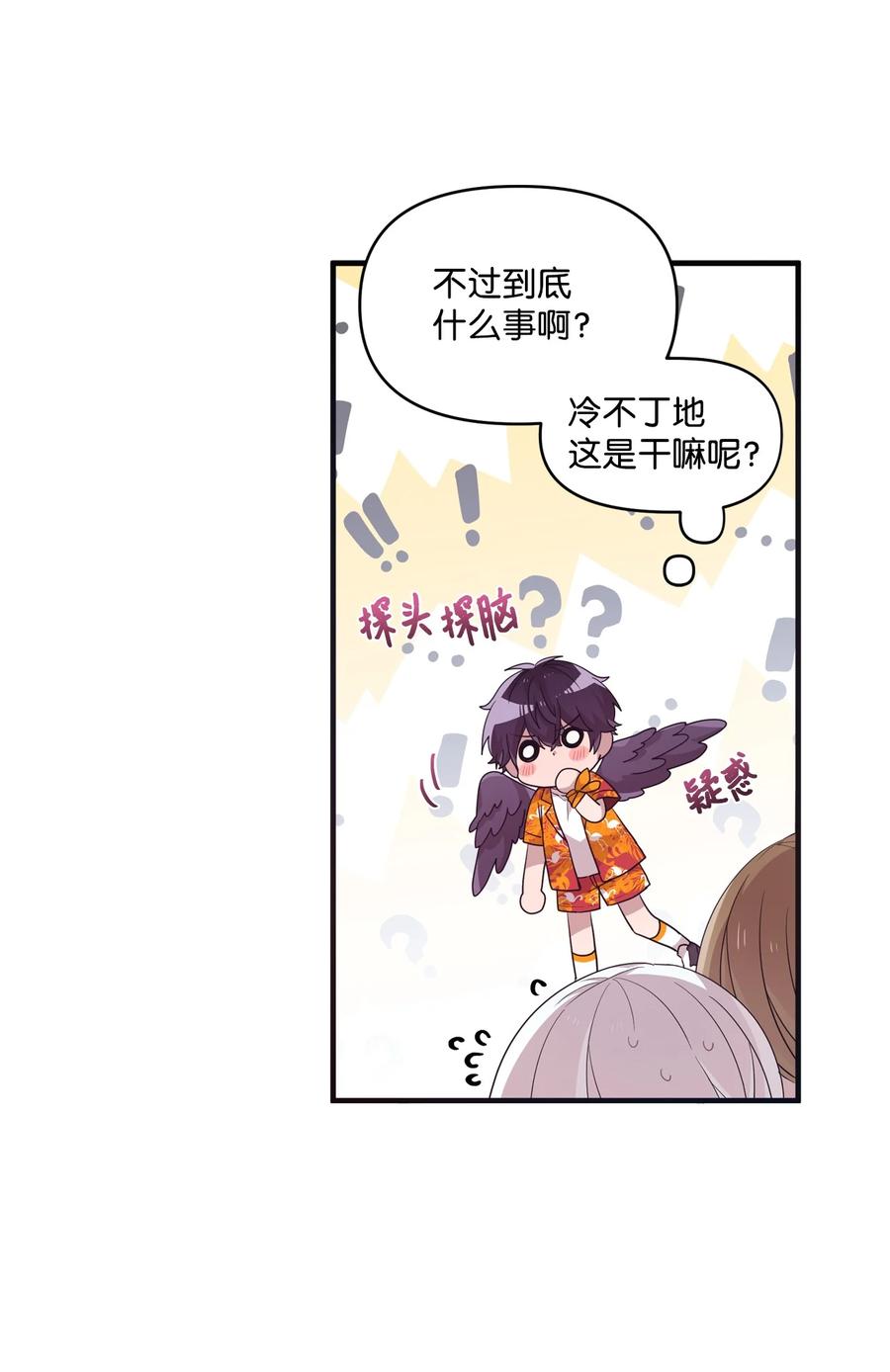 70 一唱一和-第68话