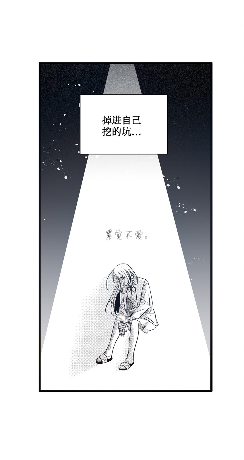 08 兄弟&ldquo;情深&rdquo;-第8话
