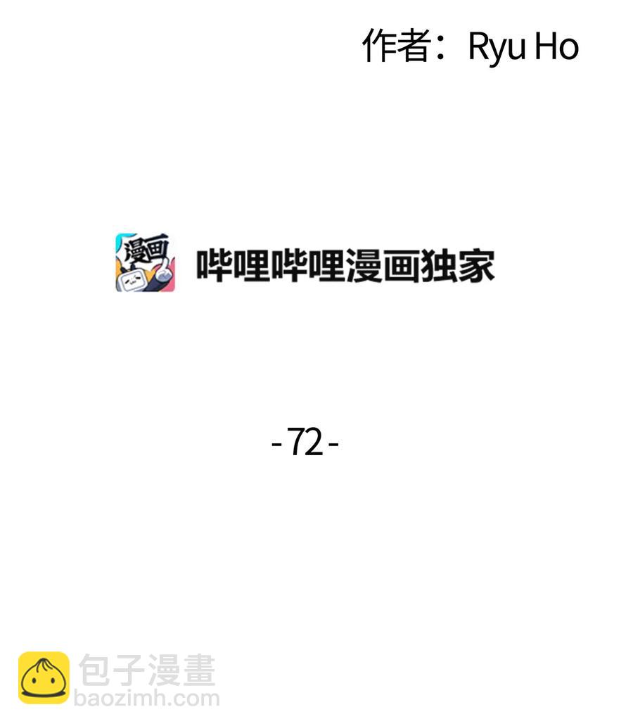 72 竹马好友(1/2)-第70话