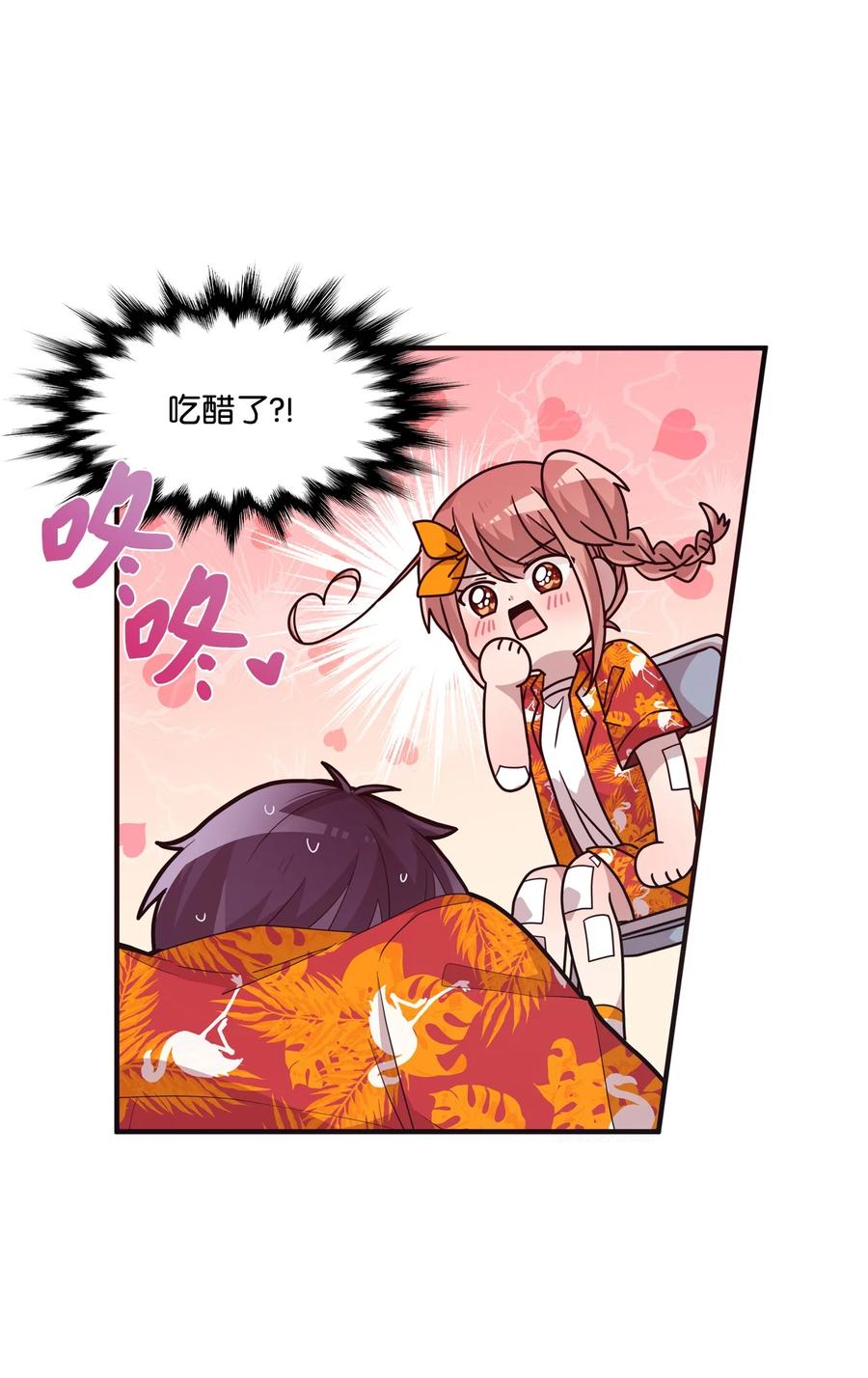 72 竹马好友(1/2)-第70话