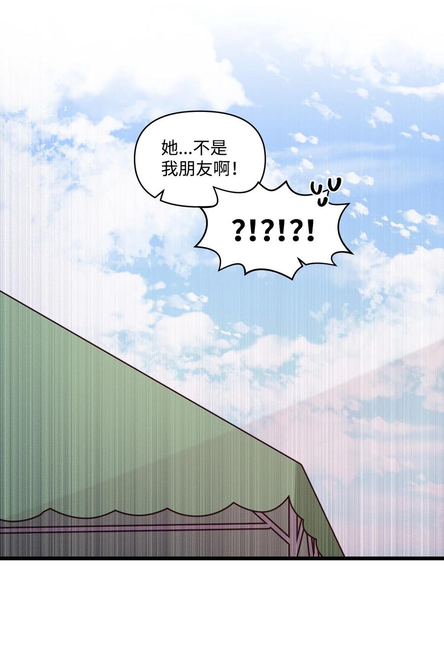 72 竹马好友(1/2)-第70话
