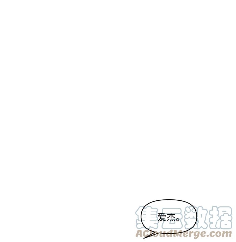 72 竹马好友(1/2)-第70话