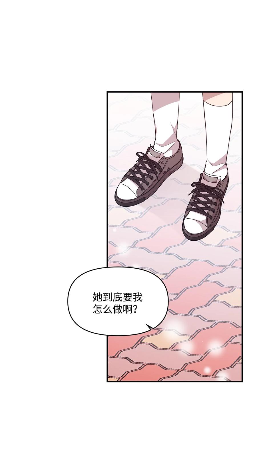 74 诅咒传闻-第72话