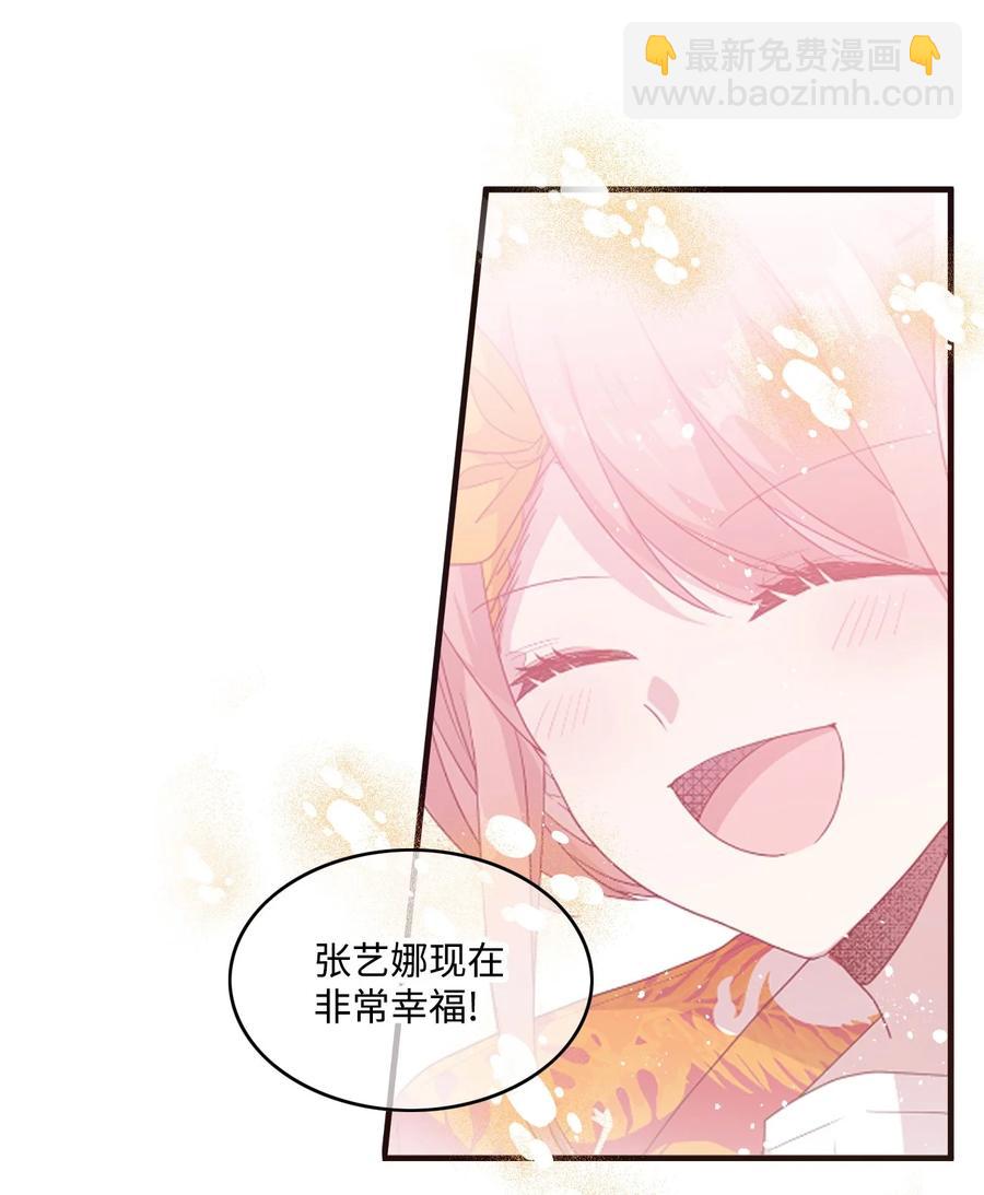 74 诅咒传闻-第72话