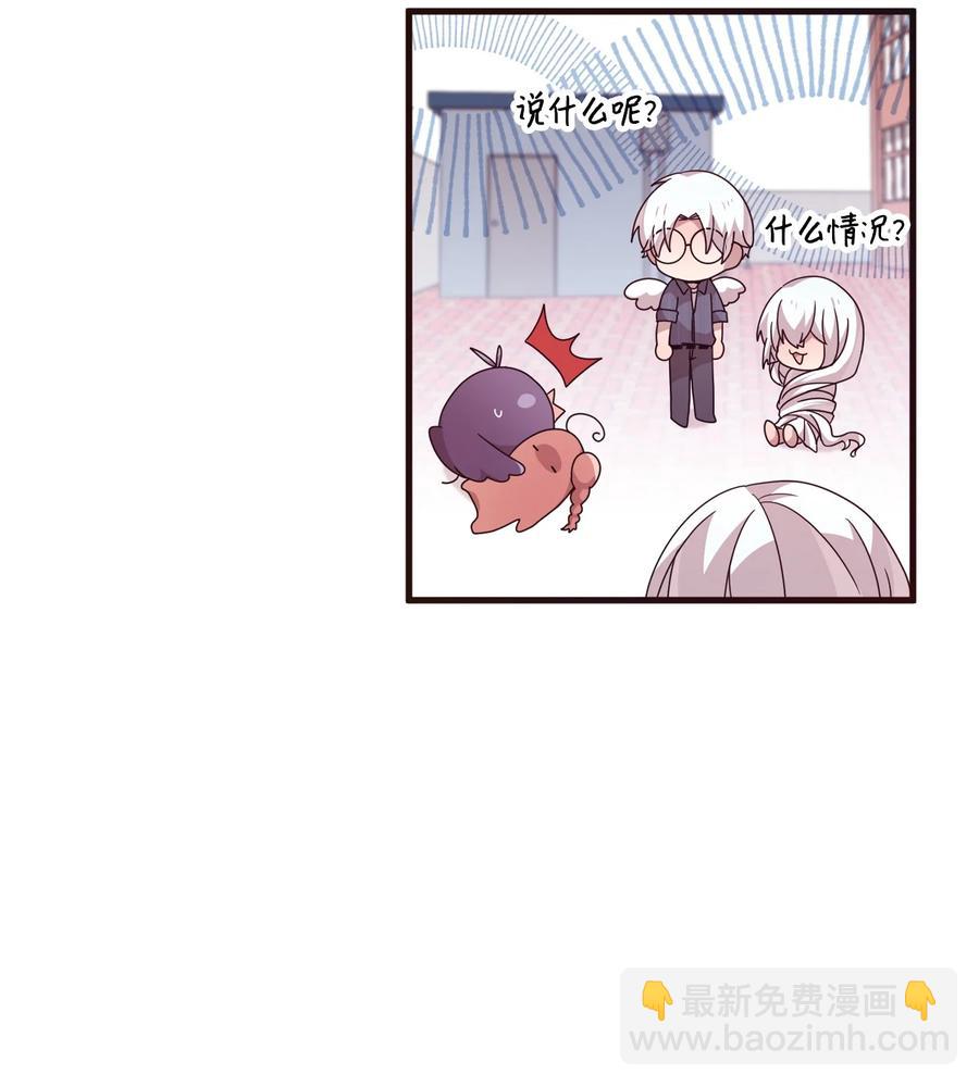 76 从天而降(1/2)-第74话